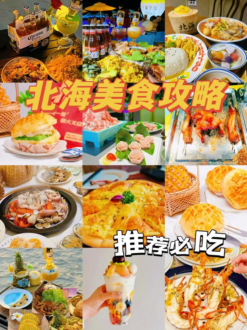 雁北小吃的魅力：品味传统与现代的融合