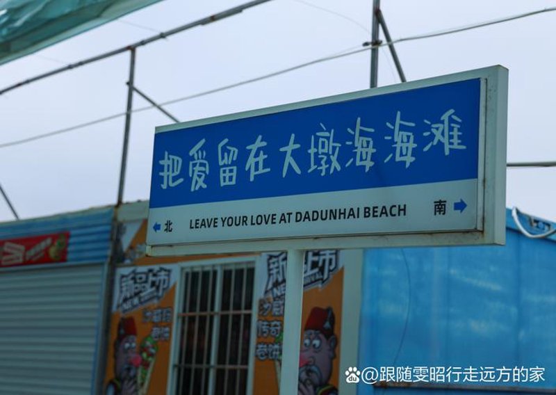雁北小吃店的精彩故事：传统与现代交融的艺术